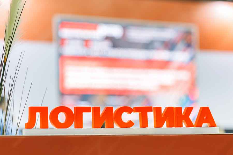 Логотип международной выставки Логистика Экспо