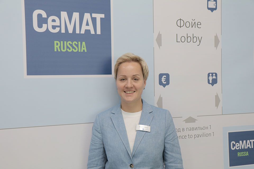 директор CeMAT RUSSIA Наталья Калмыкова