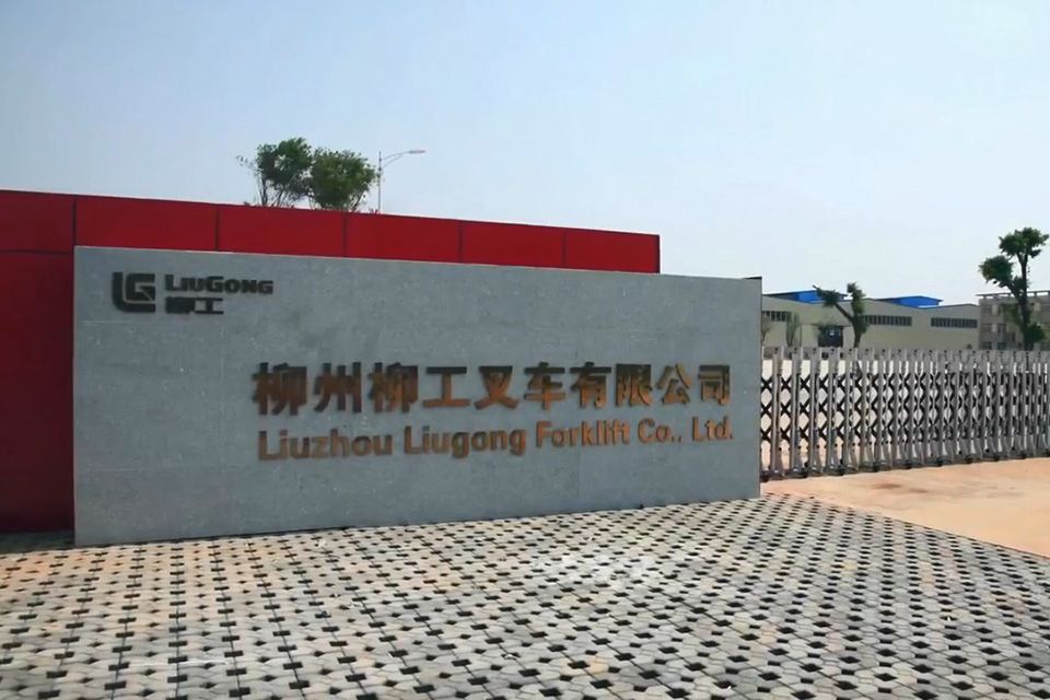История развития компании liugong