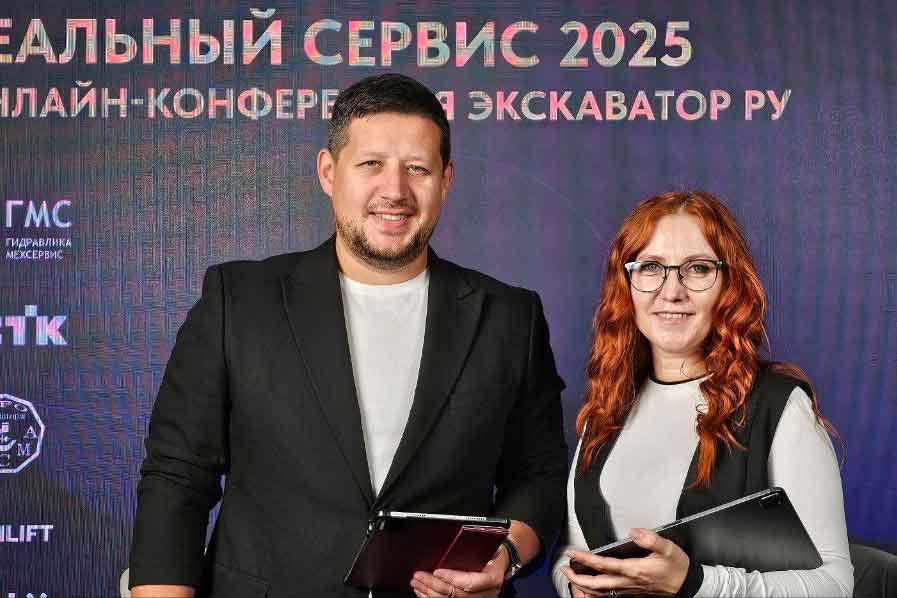 От дискуссии к действию: основные итоги онлайн-конференции «Реальный сервис 2025»